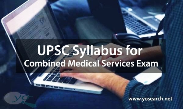 upsc cms syllabus