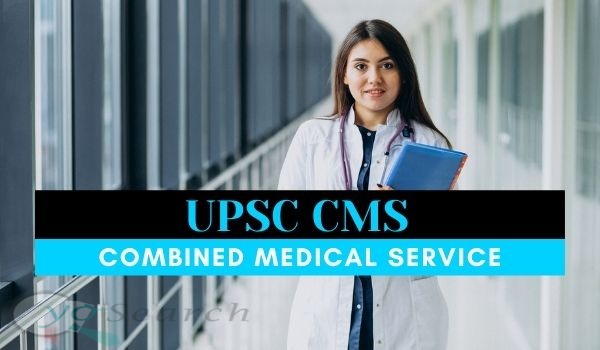 UPSC CMS Exam 2021 Notification