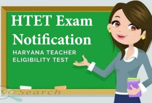 htet exam notification