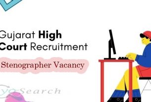 Gujarat High Court Stenographer Recruitment 2022